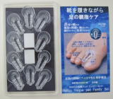 外反母趾フィットパッド10個入り　調整パッド2mm5枚3mm5枚付